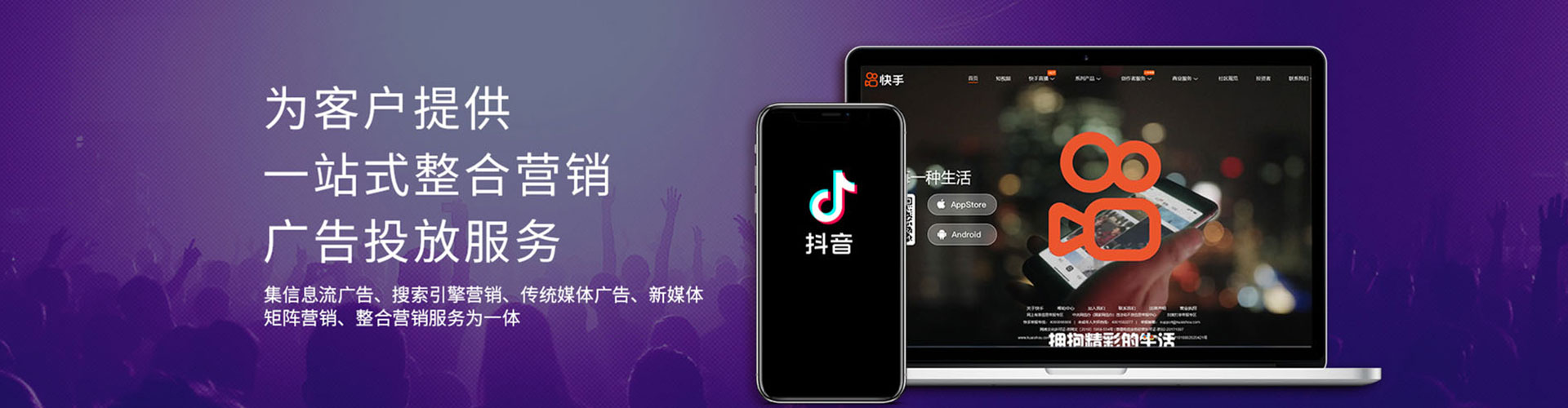 尤溪百度运营推广