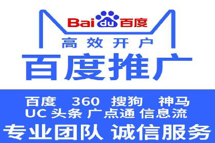 探索SEM托管公司的成功之路：以数据驱动营销