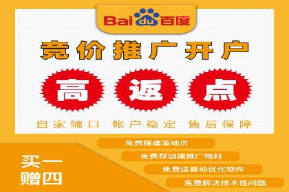 sem百度竞价策略在移动端的成功应用案例