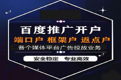 百度推广广告创意优化技巧及案例