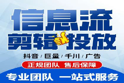 探索信息流广告开户的最新趋势：案例解读